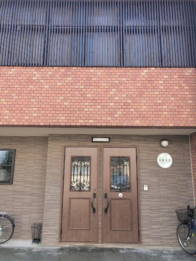京都有客 Exterior photo