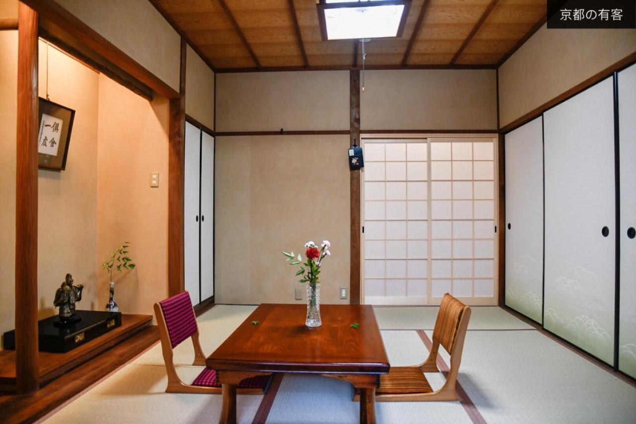 京都有客 Exterior photo